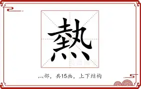热传：萨拉赫我将化身NBA大(萨拉赫是哪队的)|直播在线观看